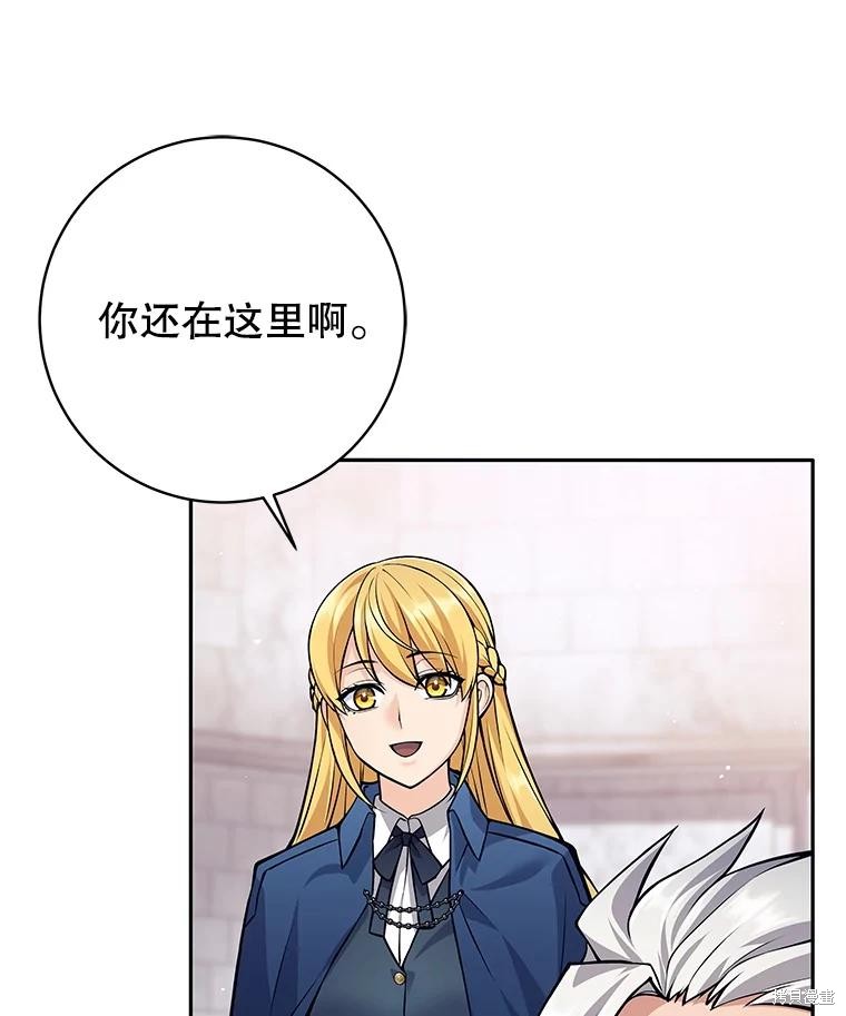 第47话 第94页