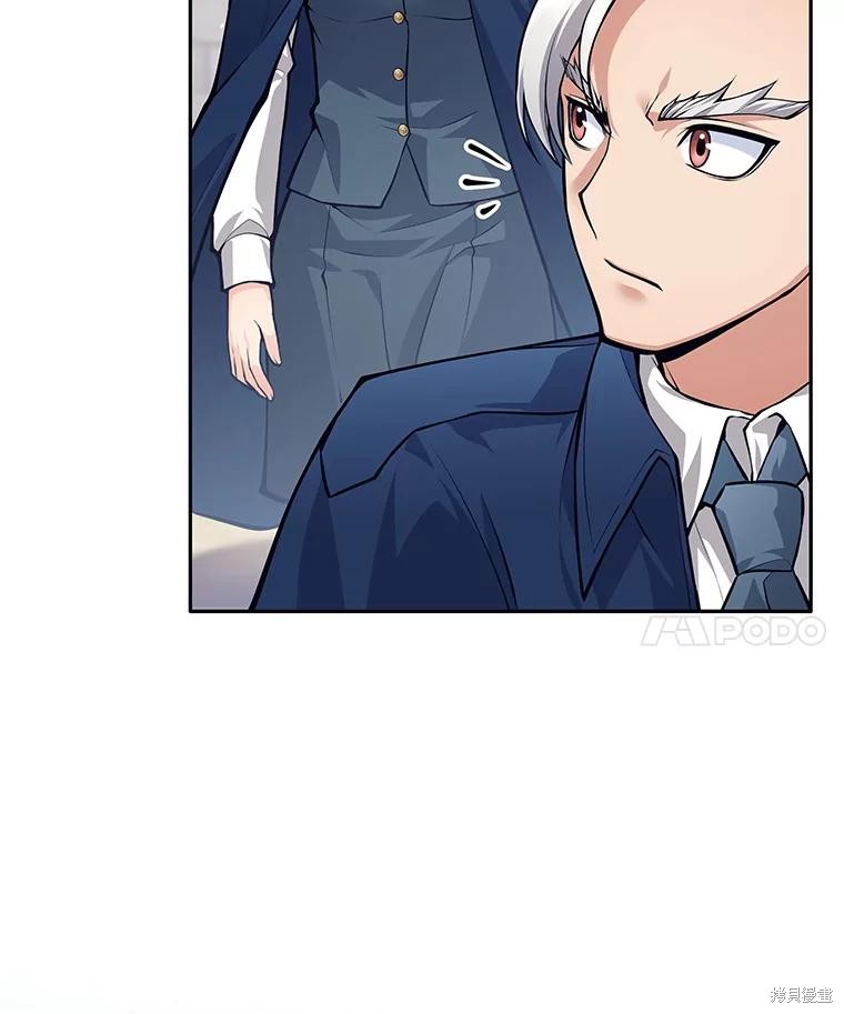 第47话 第95页