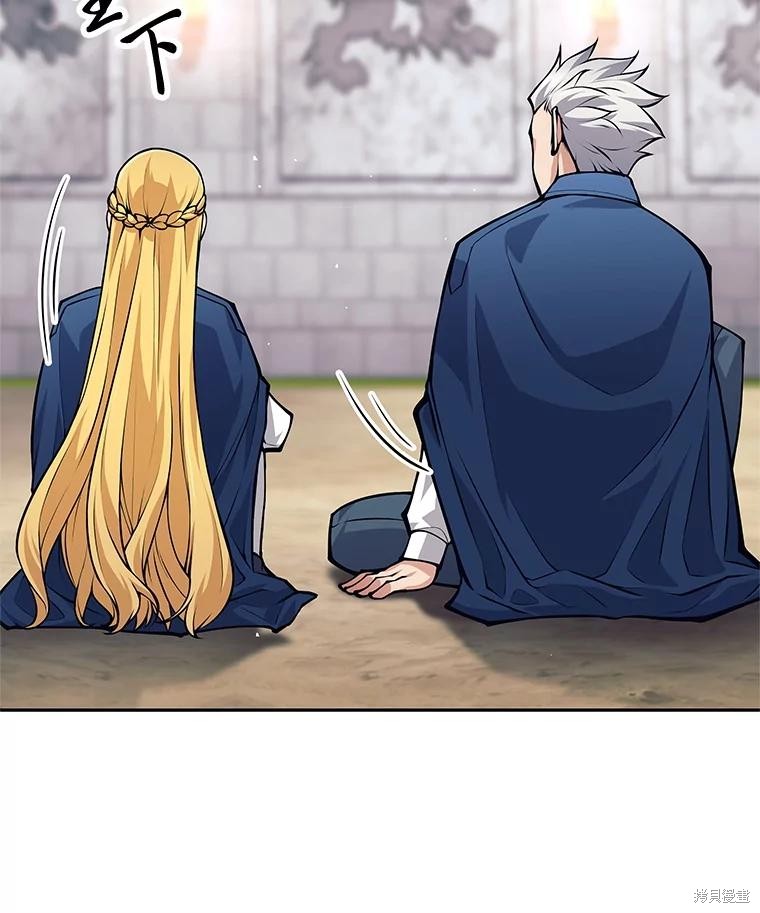 第47话 第97页