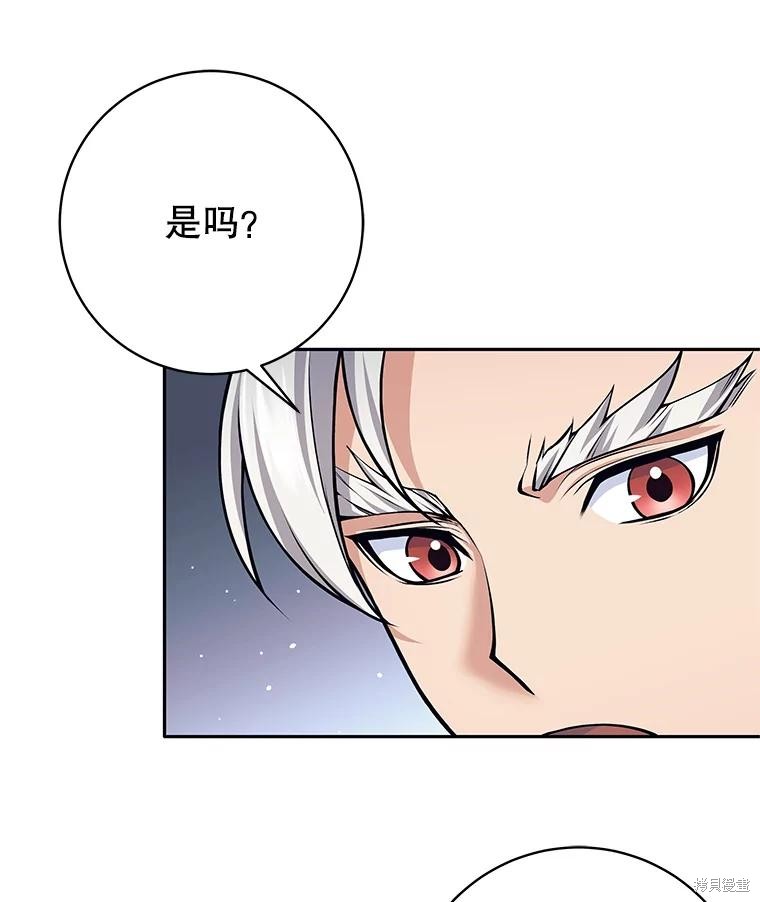 第47话 第98页