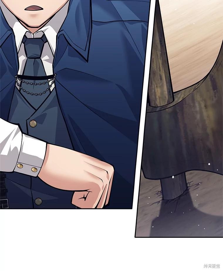 第47话 第104页
