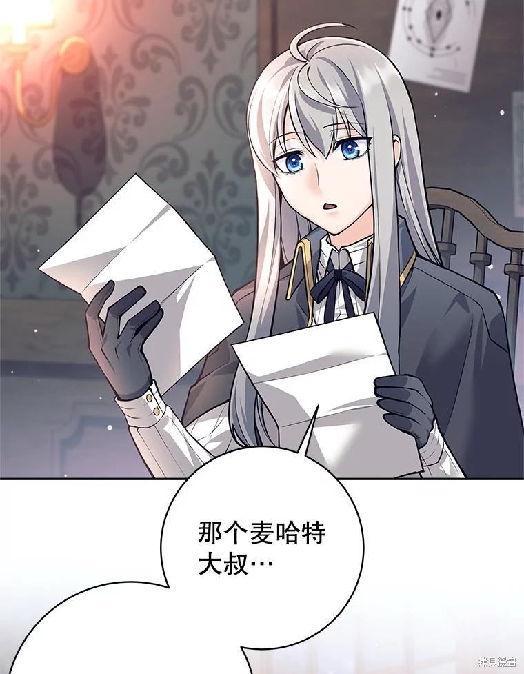 第47话 第111页