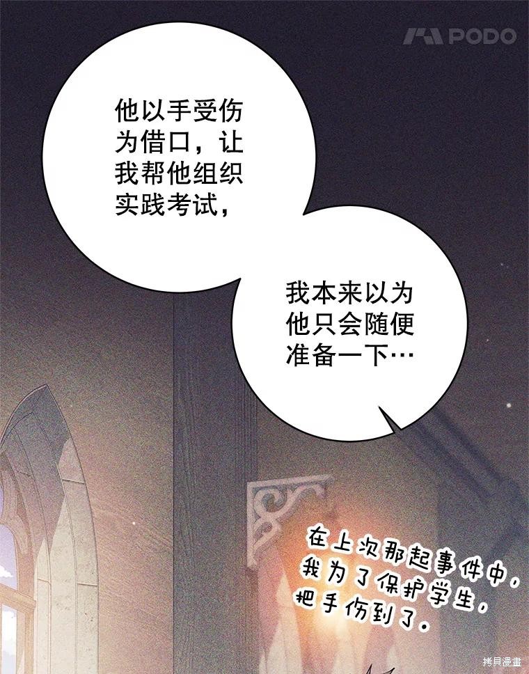 第47话 第113页