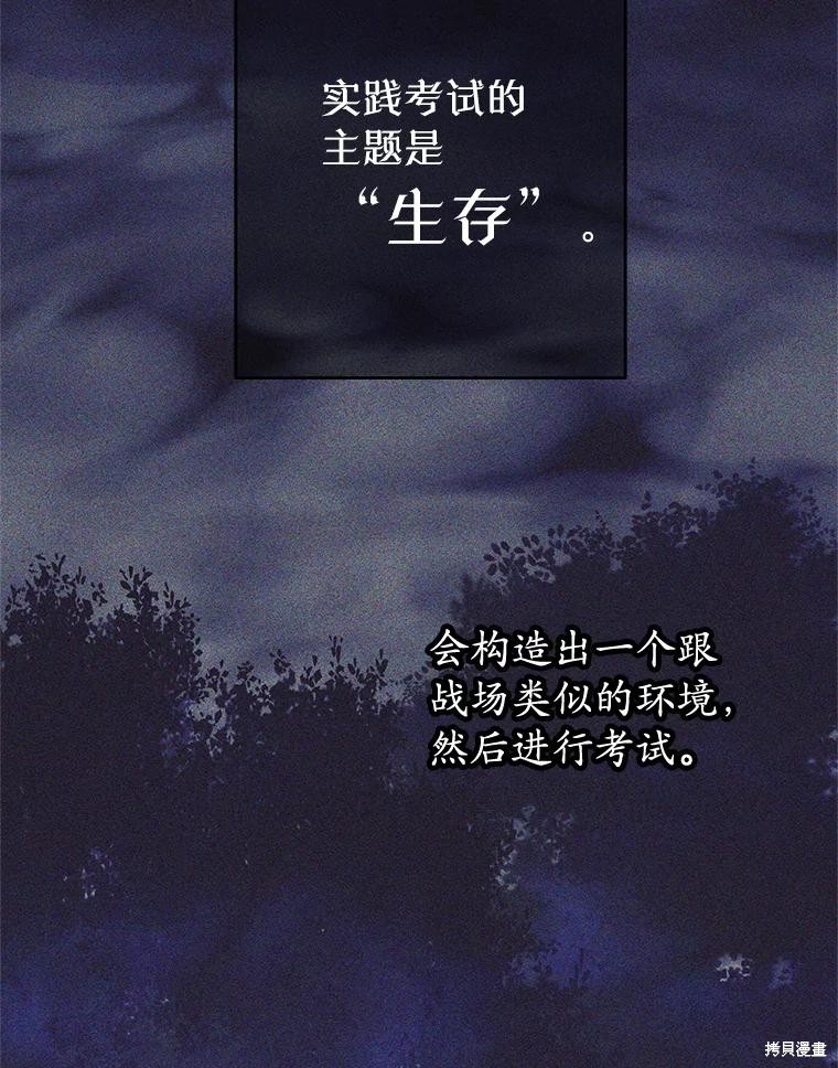 第47话 第115页