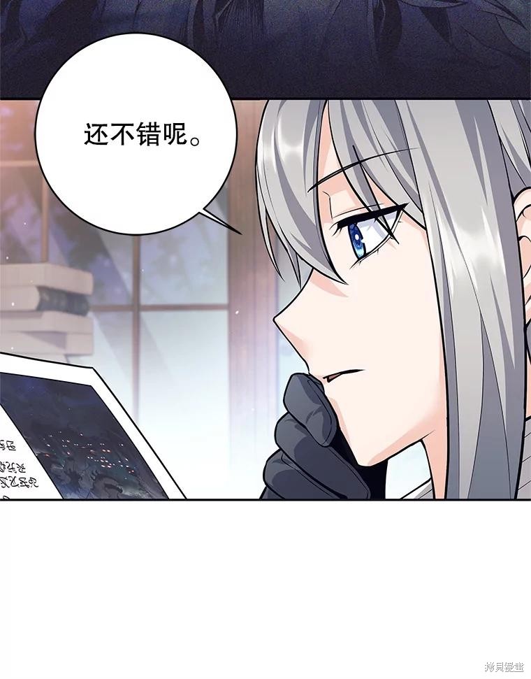 第47话 第117页