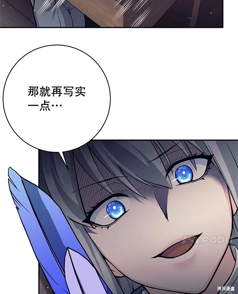 第47话 第119页