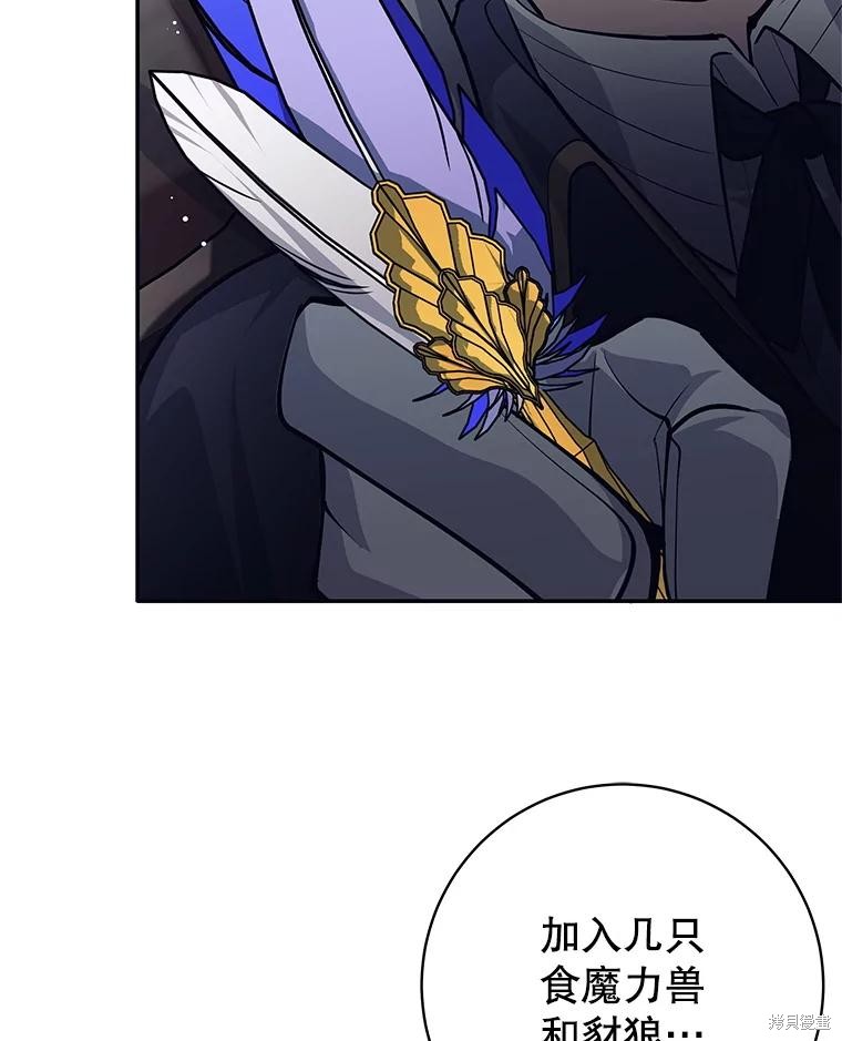 第47话 第120页