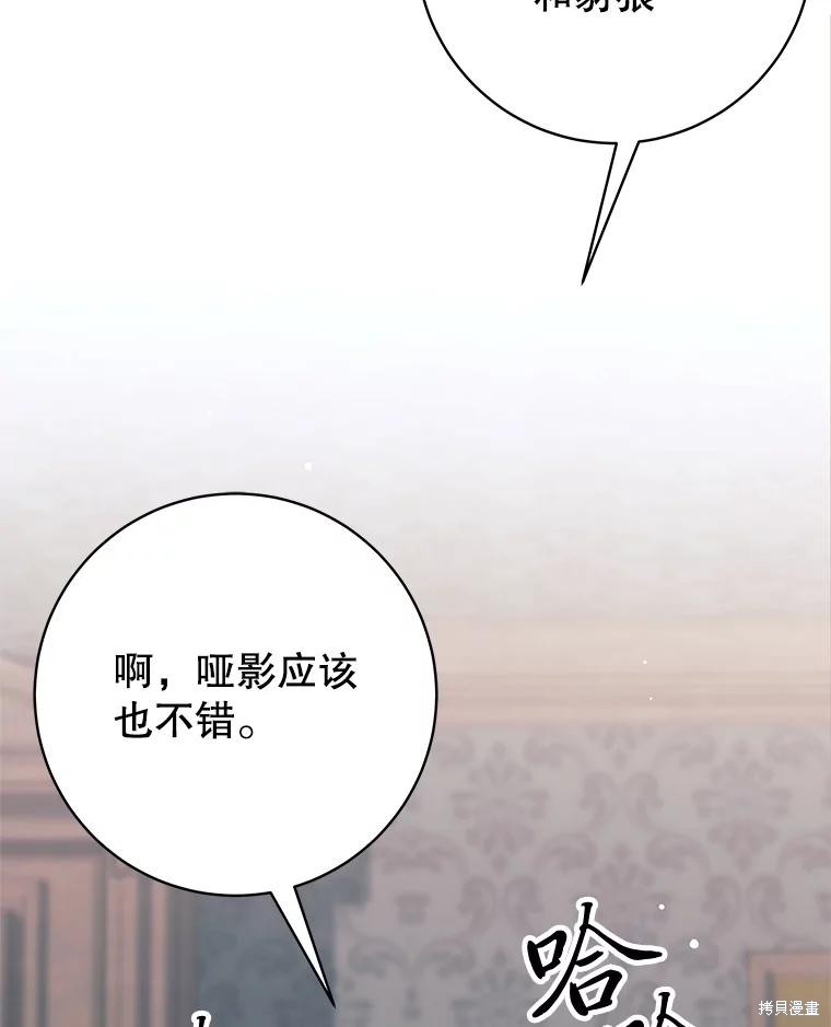 第47话 第121页