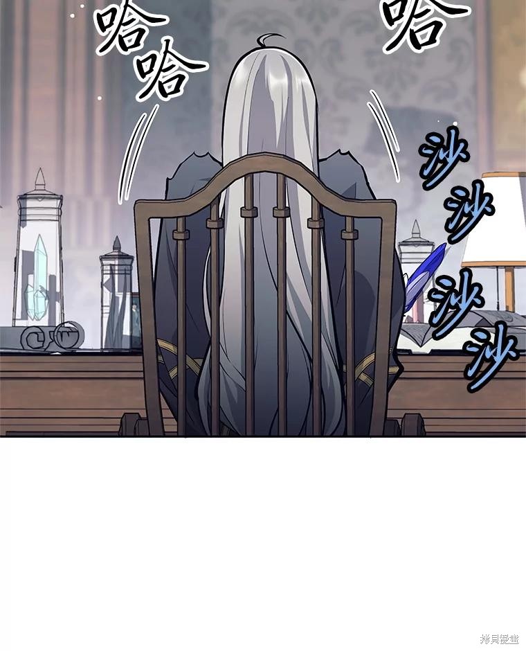 第47话 第122页