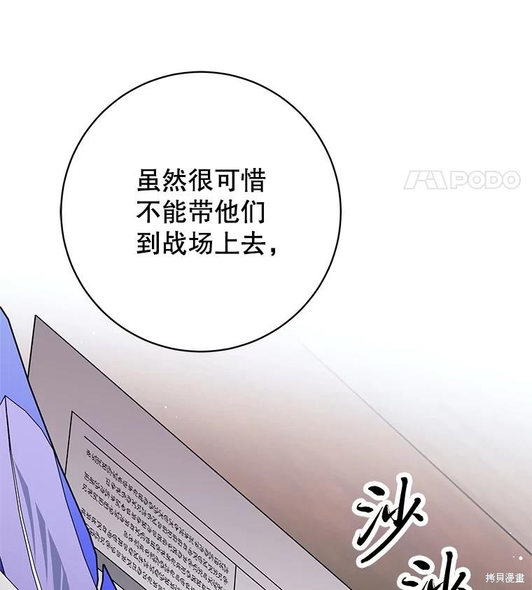 第47话 第123页