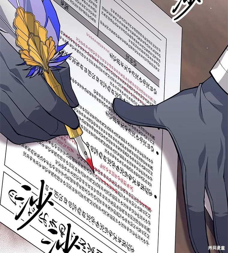 第47话 第124页