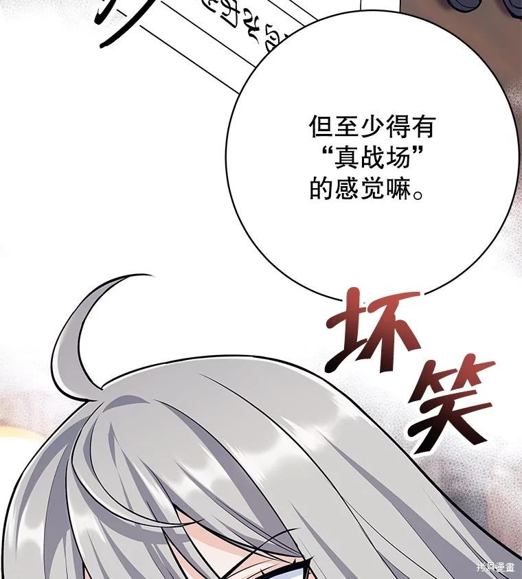 第47话 第125页