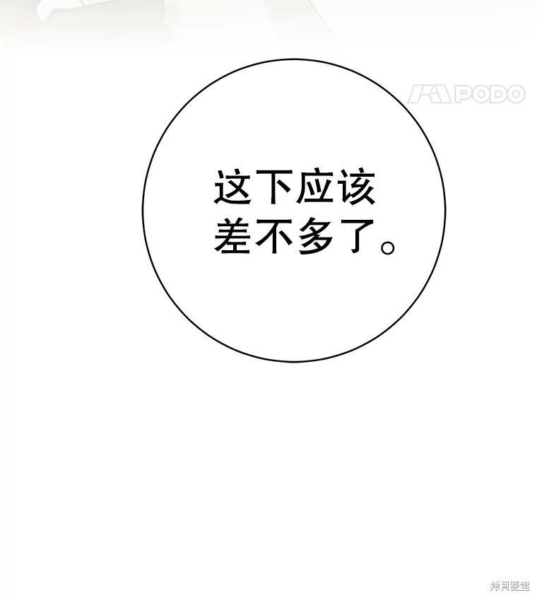 第47话 第127页