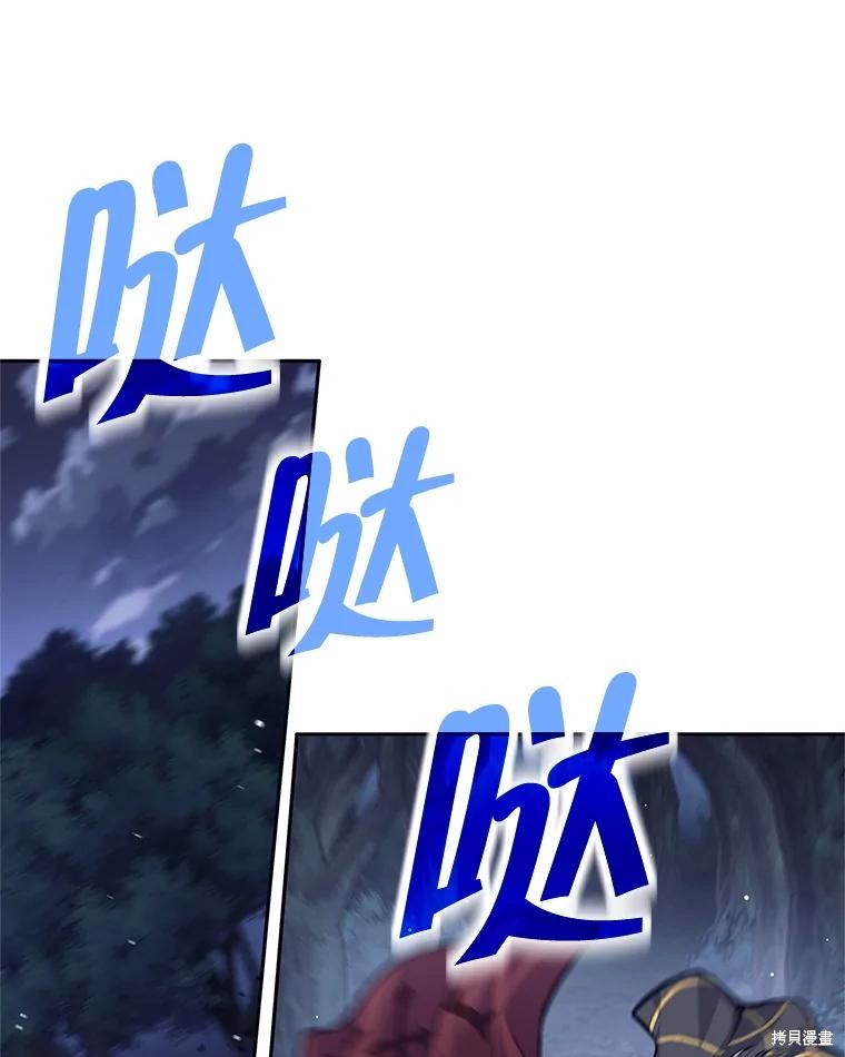 第57话 第1页