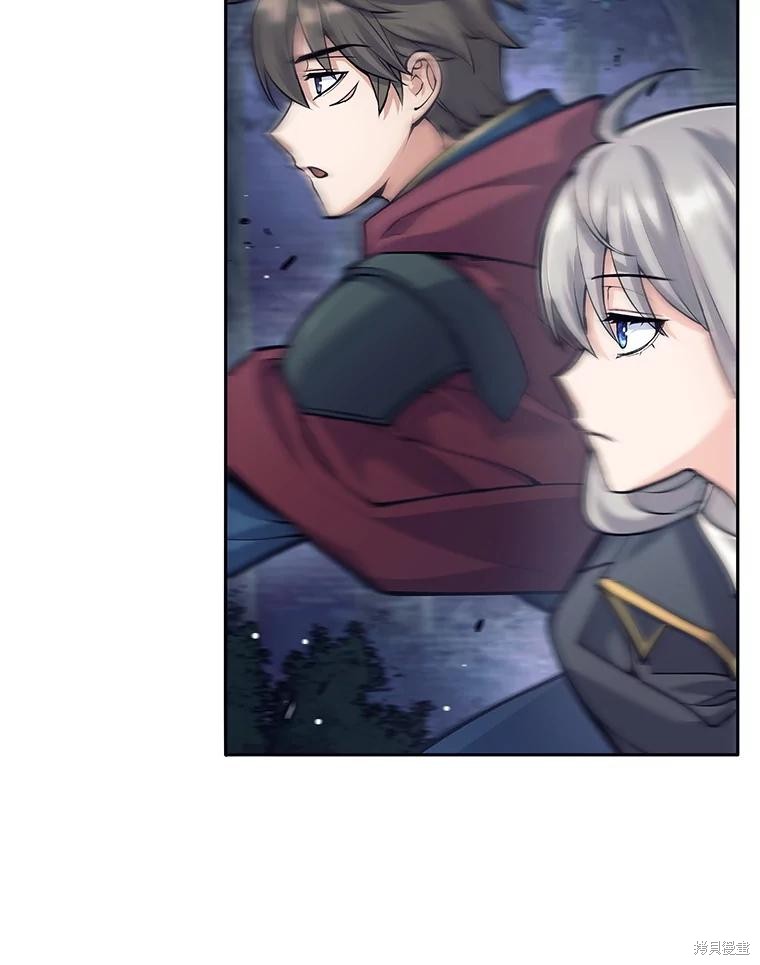 第57话 第6页