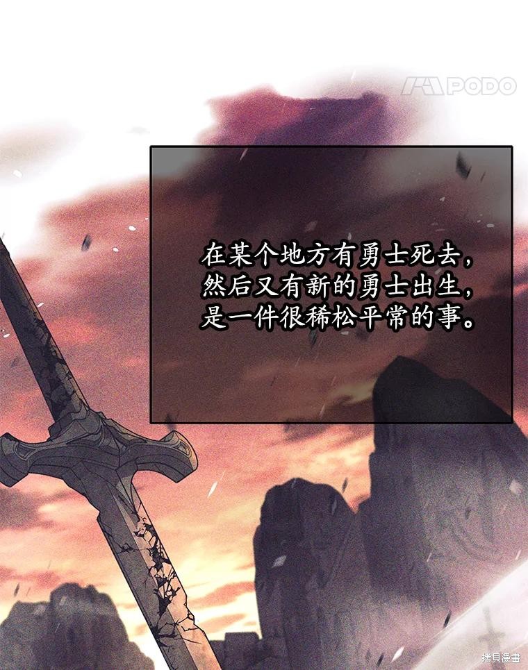 第57话 第11页