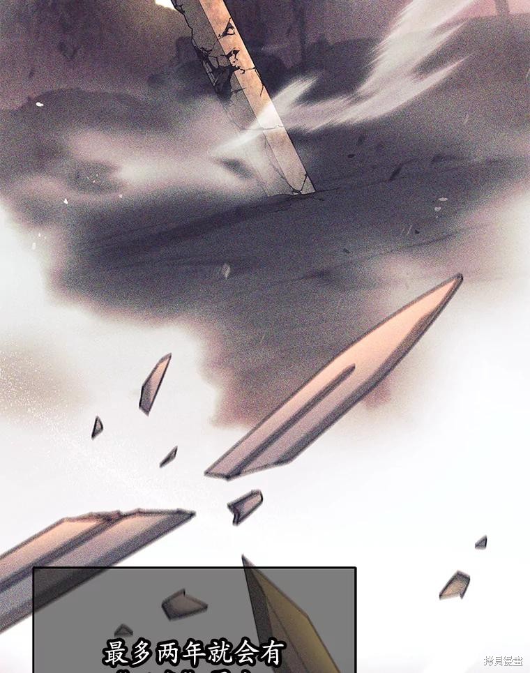 第57话 第12页