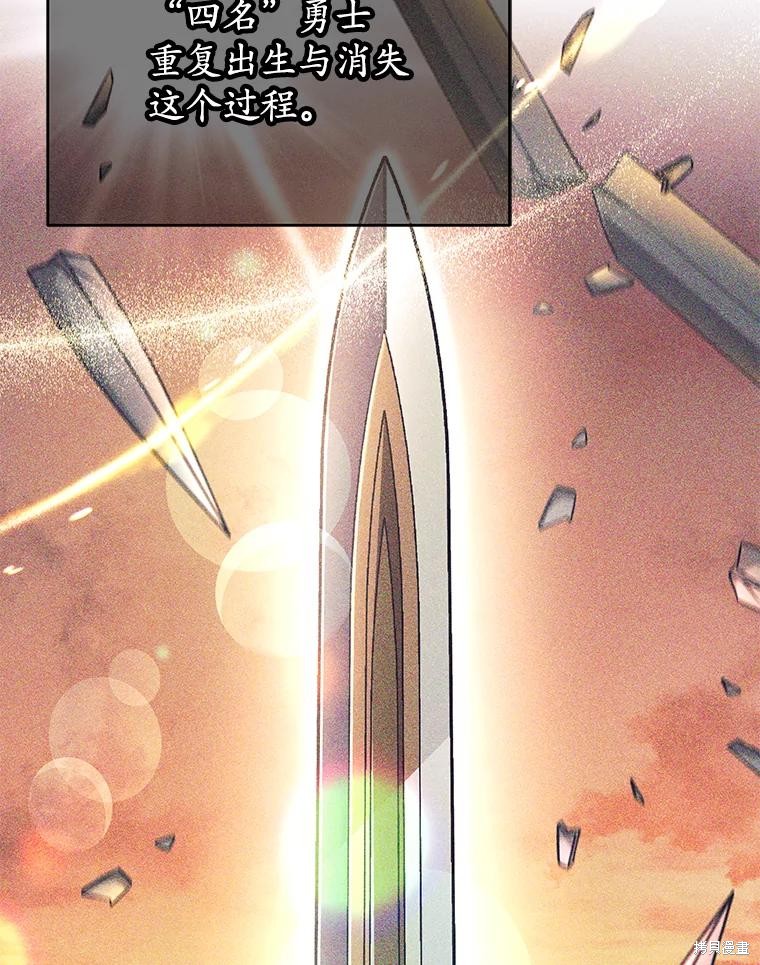 第57话 第13页