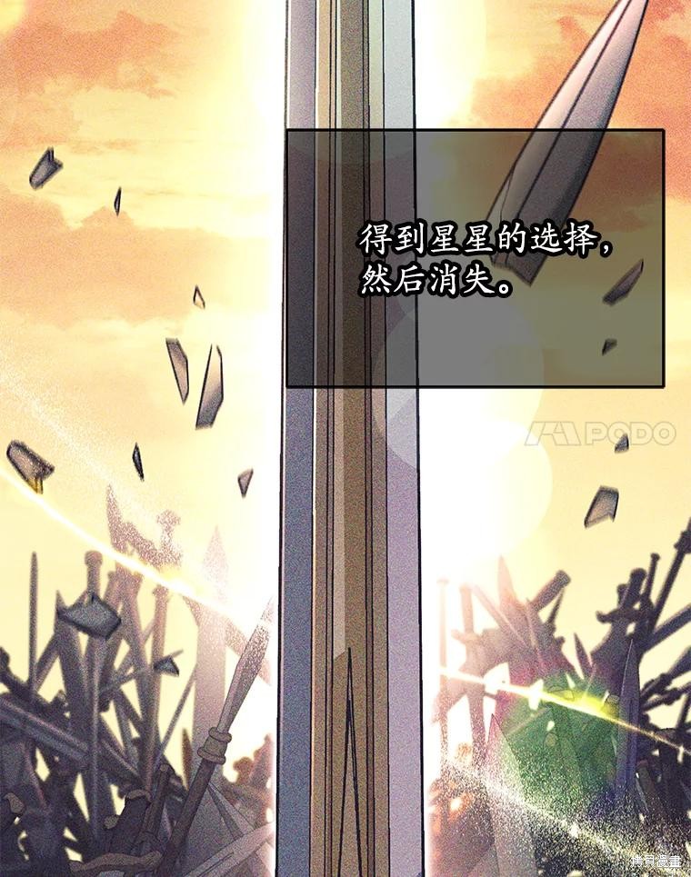 第57话 第14页