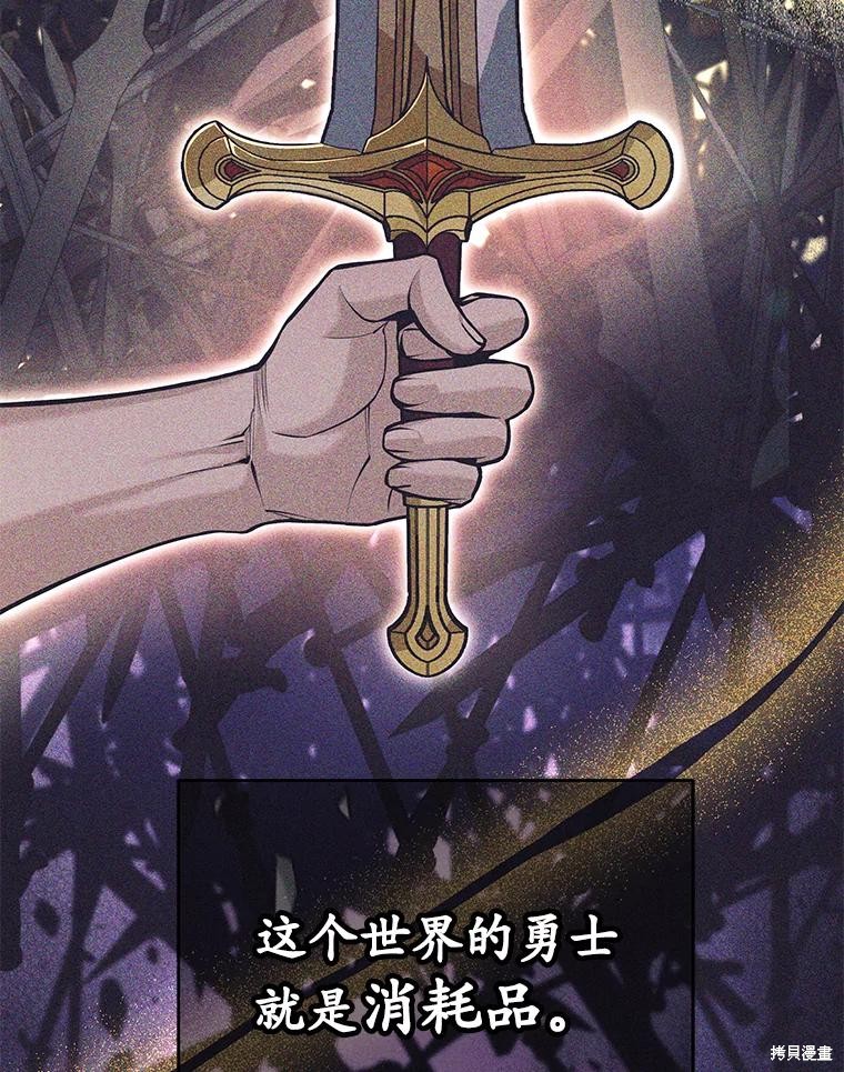 第57话 第15页