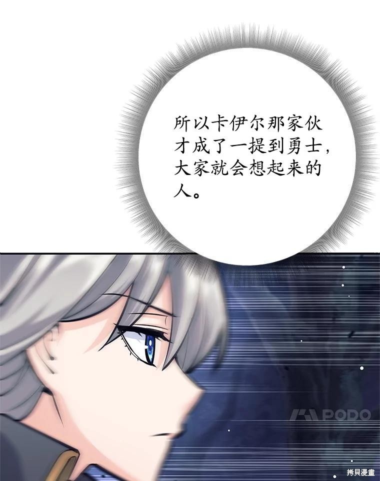 第57话 第17页