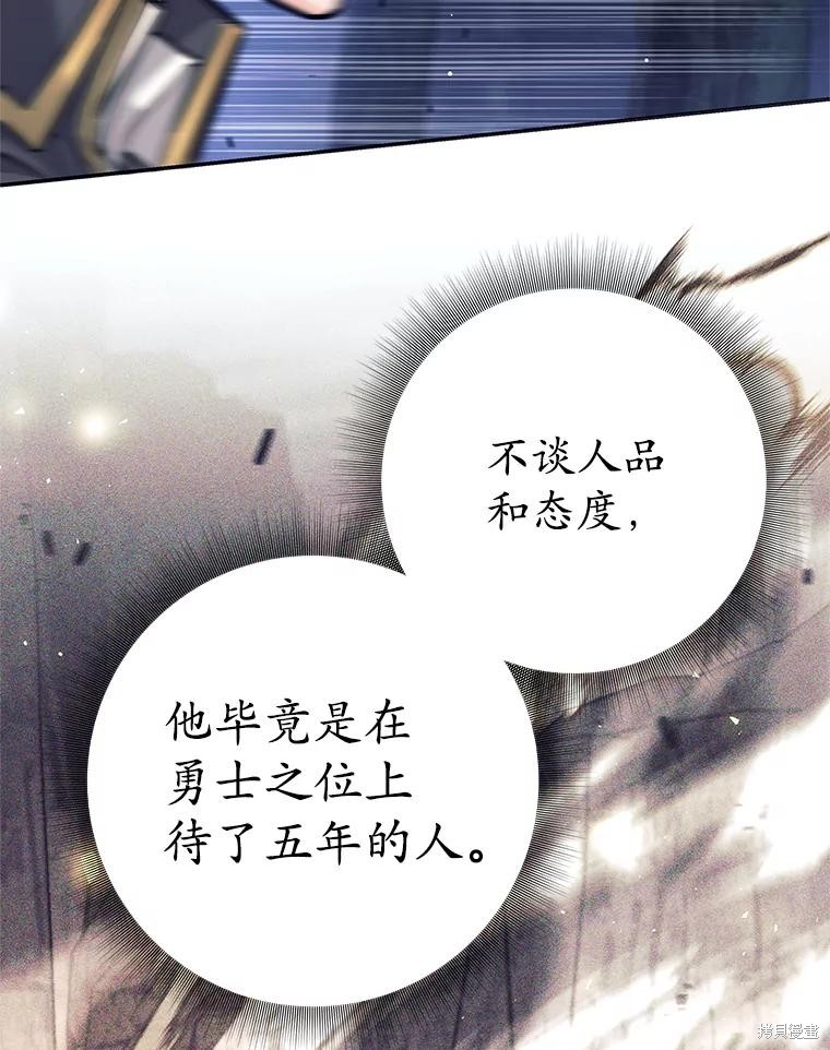 第57话 第18页
