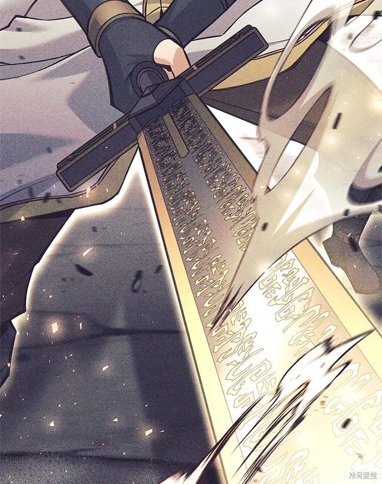 第57话 第20页