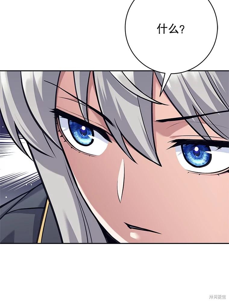 第57话 第26页