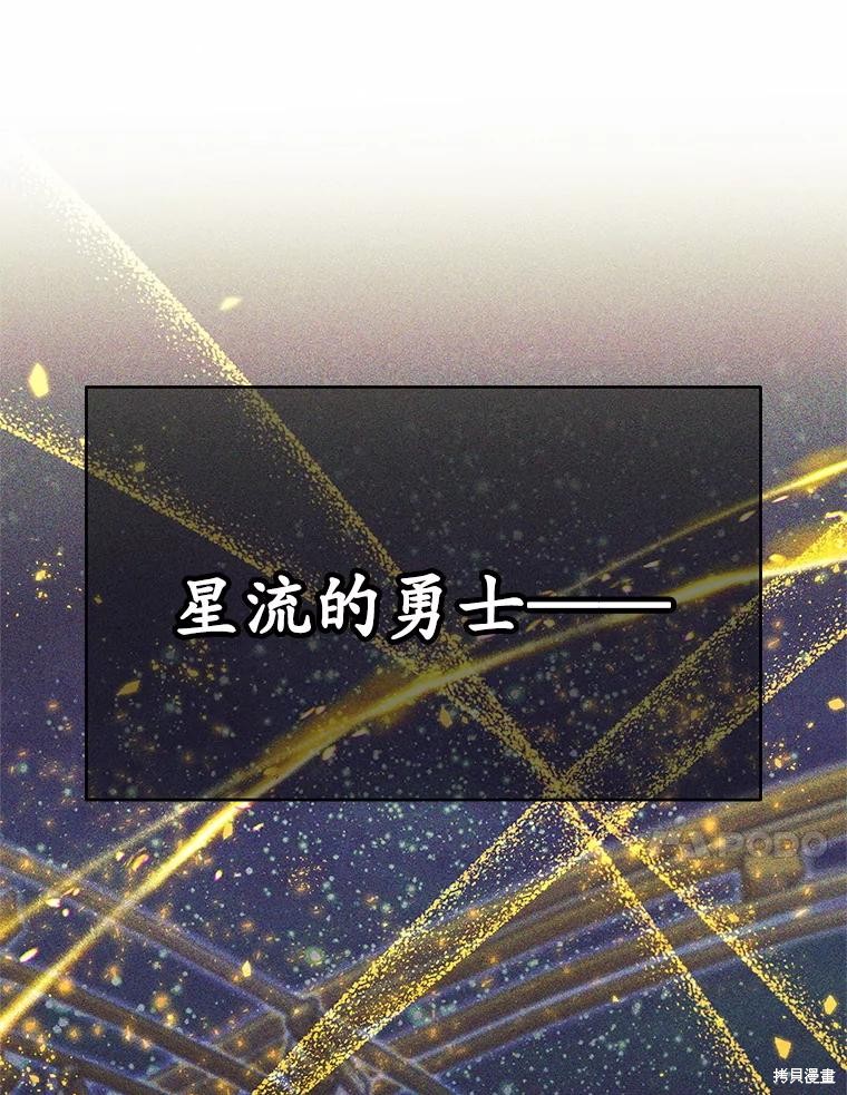 第57话 第27页