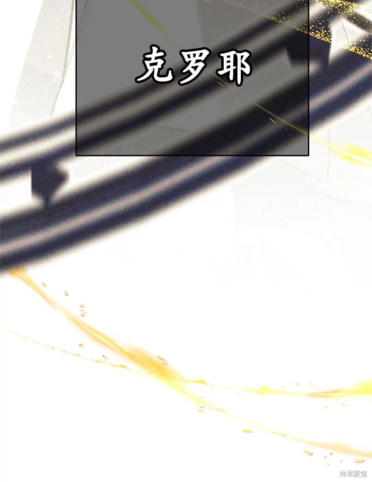 第57话 第30页