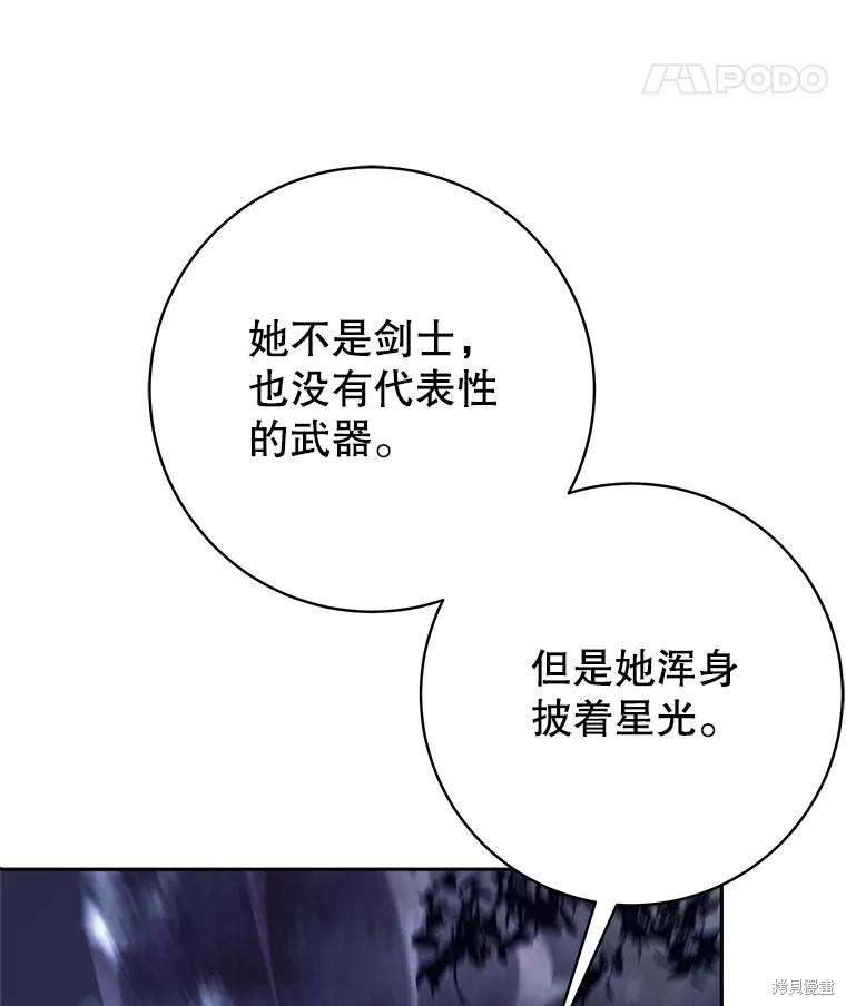 第57话 第31页