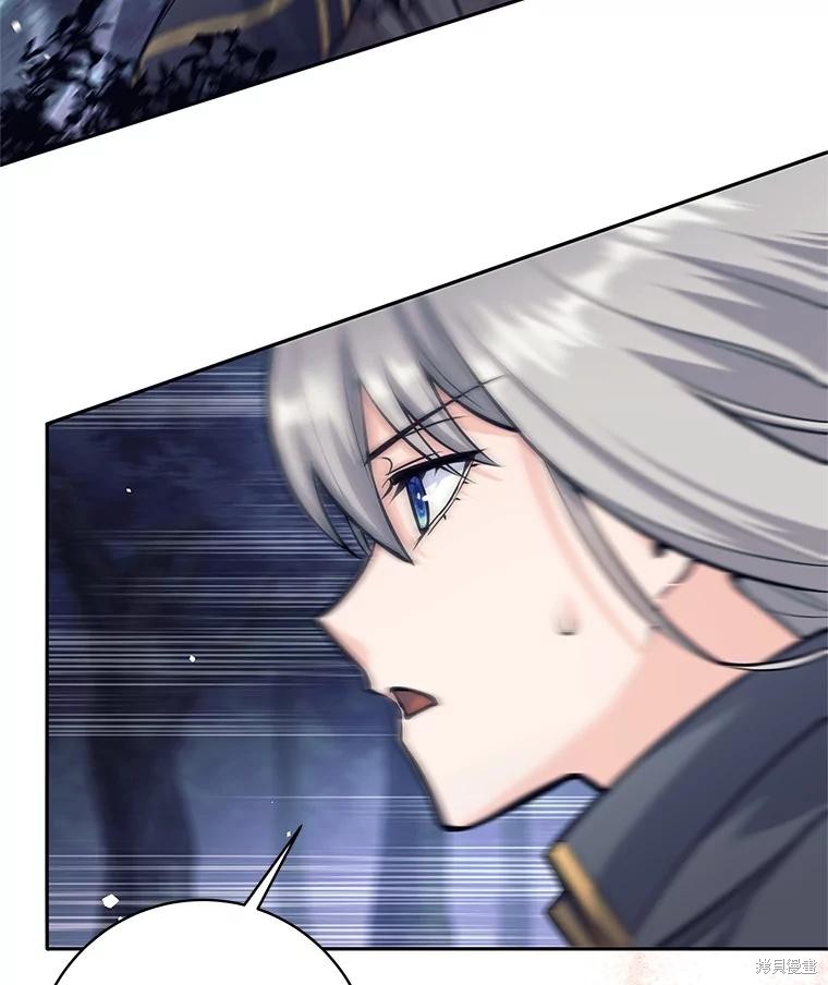 第57话 第33页