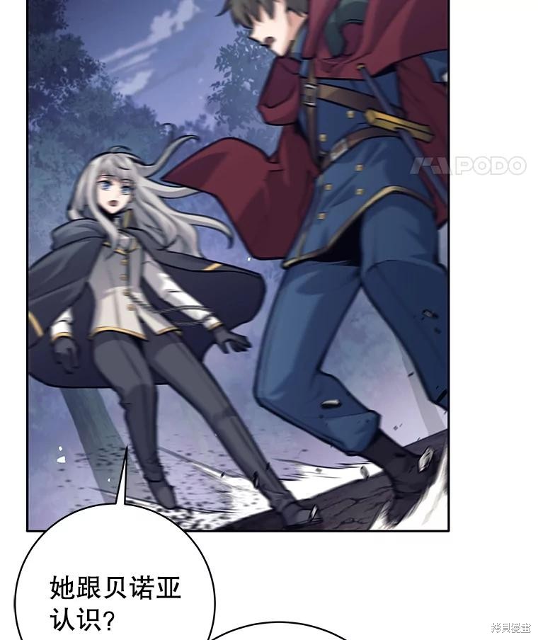 第57话 第38页
