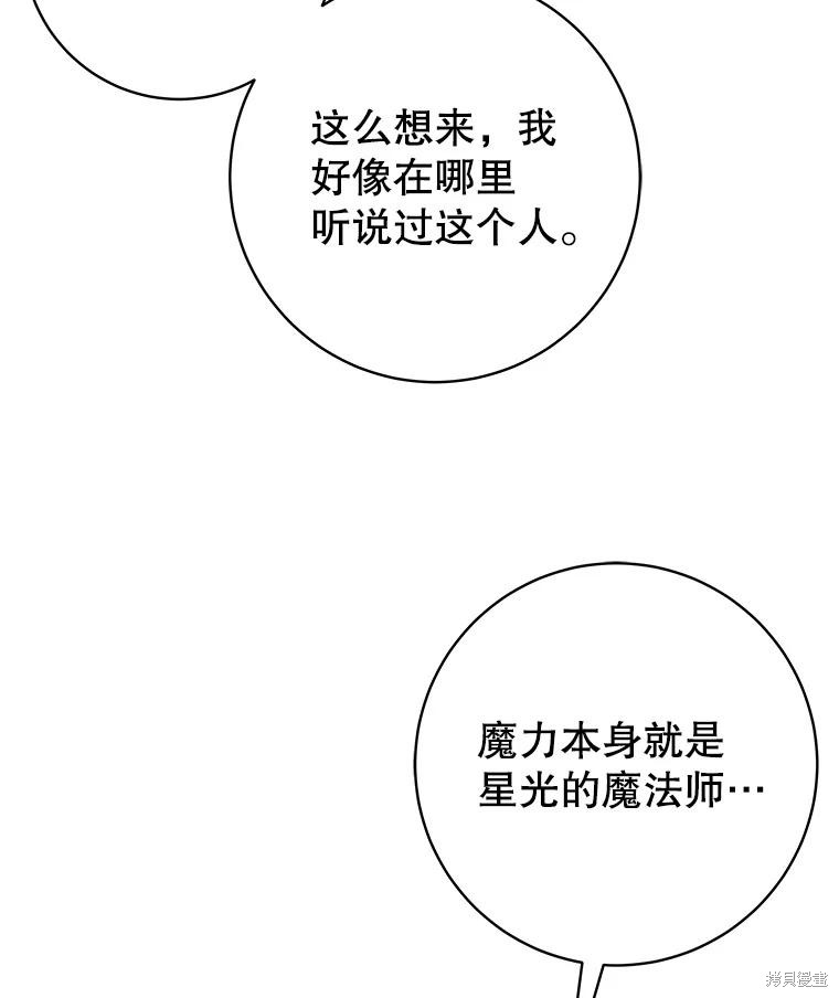 第57话 第39页