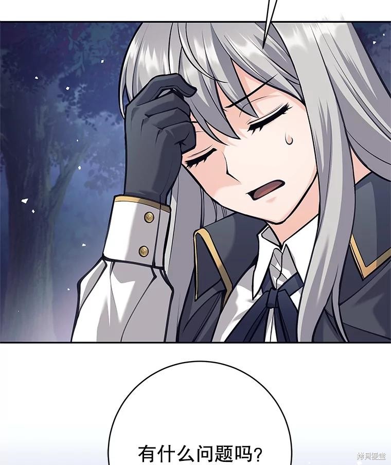 第57话 第40页