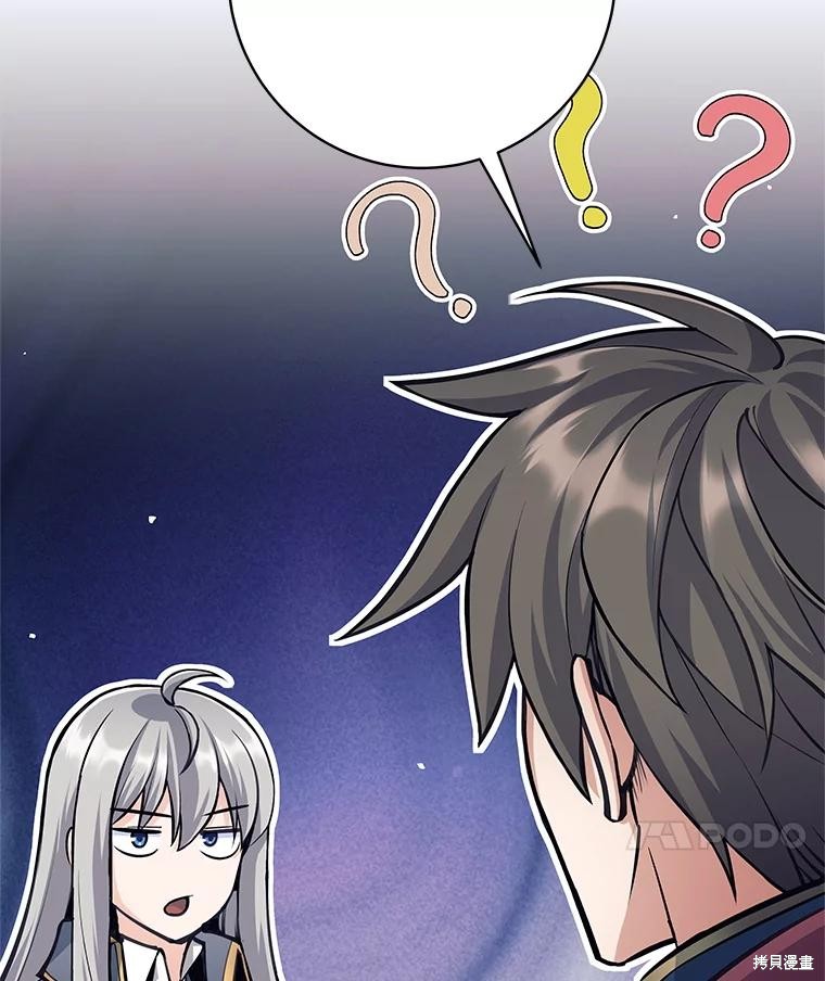 第57话 第41页