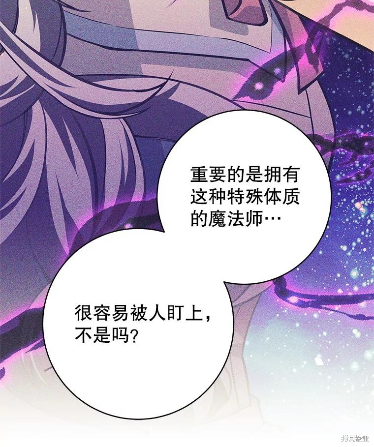 第57话 第48页