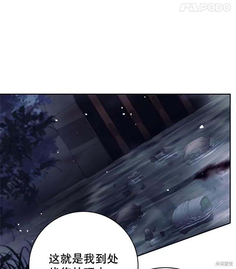 第57话 第49页