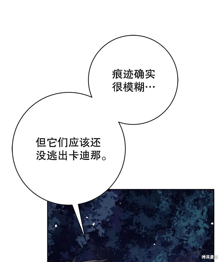 第57话 第55页