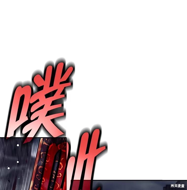 第57话 第67页