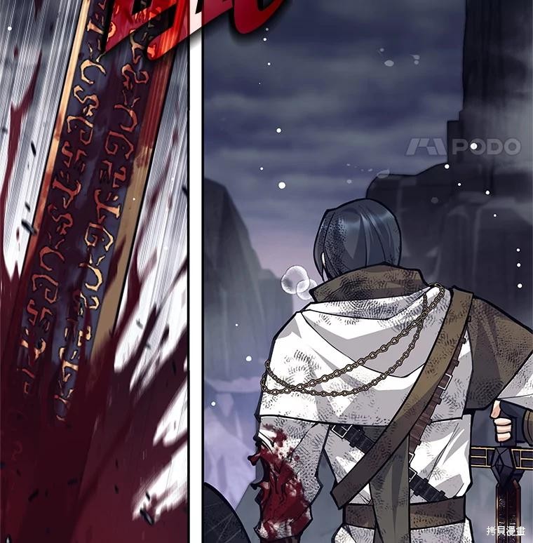 第57话 第68页