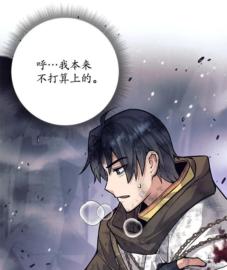 第57话 第70页