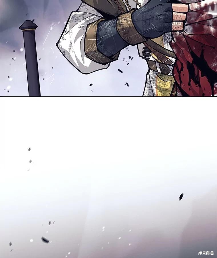 第57话 第71页