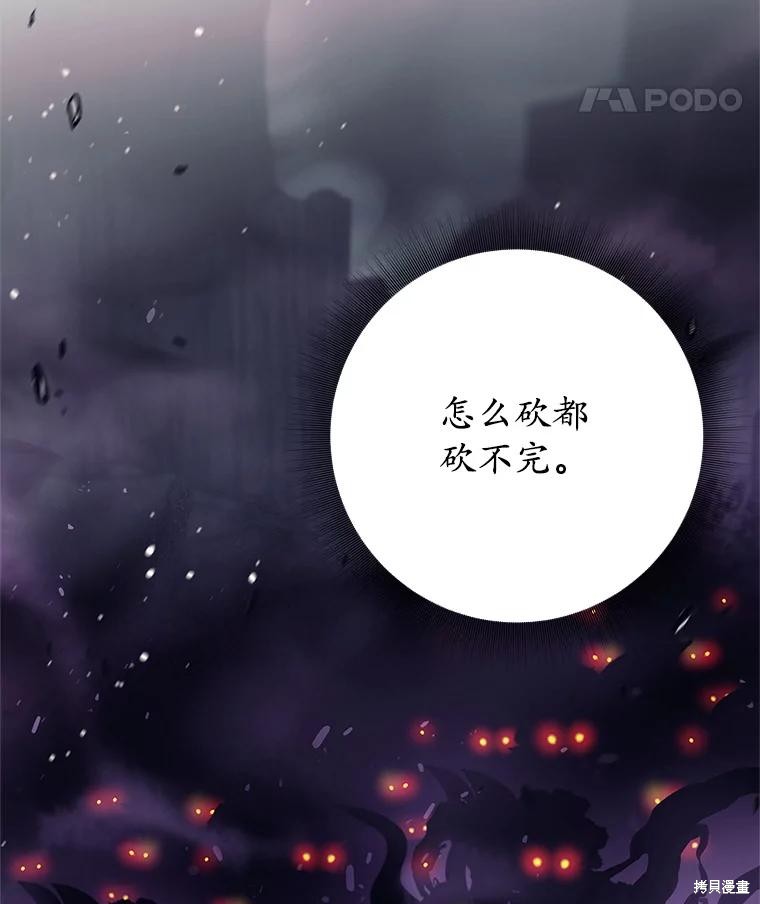 第57话 第72页