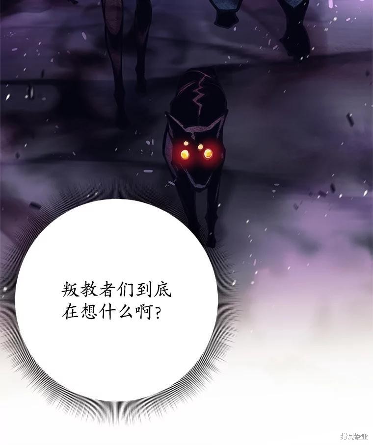 第57话 第74页