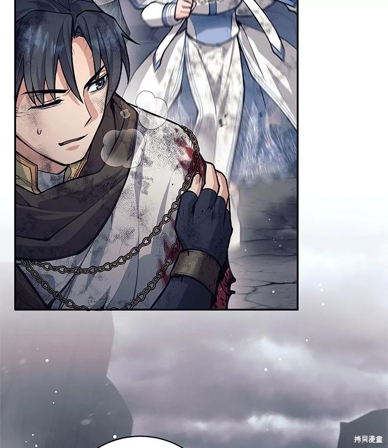 第57话 第76页