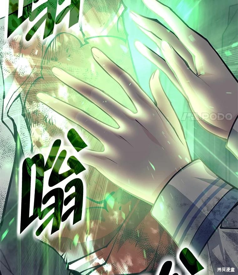 第57话 第79页