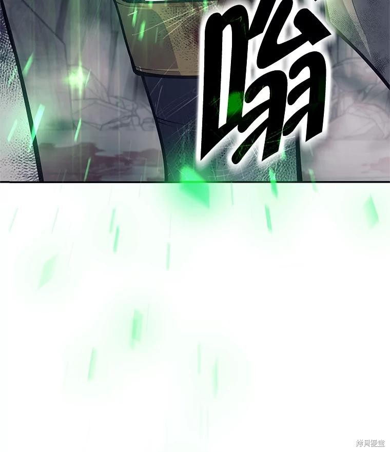 第57话 第80页