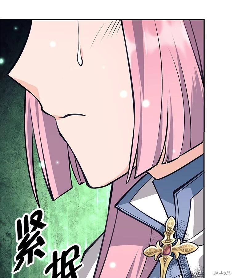 第57话 第82页