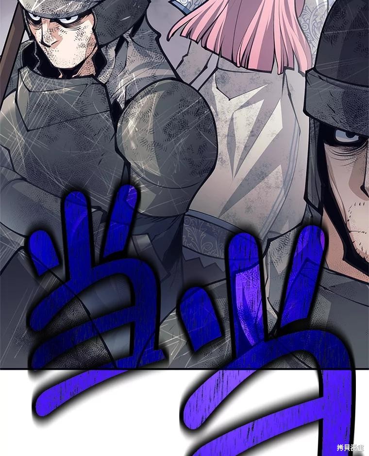 第57话 第89页